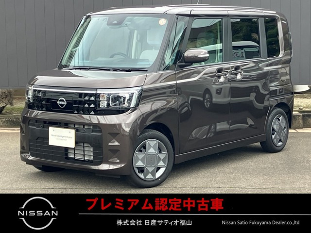 デイズルークス X 