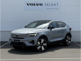 ◆2024年モデル「XC40 Recharge Ultimate Single Motor」が登場! カラーは落ち着いていて、かつ高級感のあるヴェイパーグレーメタリック!
