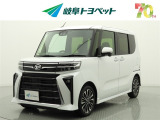 岐阜トヨペットの在庫車両をご覧いただき、誠にありがとうございます。ご希望の1台をお探しください。岐阜トヨペット全店舗で購入可能です。きっとお探しの1台が見つかると思います。