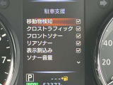ディスプレイには安全装置の設定や様々な表示をしてくれるので、運転が楽しくなりますね♪