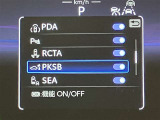 視認性の良いメ-タ-を採用しており、快適なドライブをサポ-トします♪