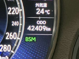 走行距離の表示になります。