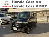 ホンダ N-BOXカスタム
