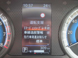 ハンドルスイッチから車両設定ができます!