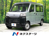 禁煙車 衝突被害軽減システム ビルトインETC ドライブレコーダー