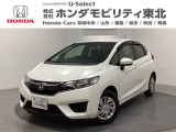 東北六県をカバーする『ホンダモビリティ東北』の全在庫のご商談も、ご希望に合わせて可能です。お気軽にお問い合わせ下さい。なお、他店にて展示の中古車は店舗間に応じて別途陸送費がかかります。ご了承ください。