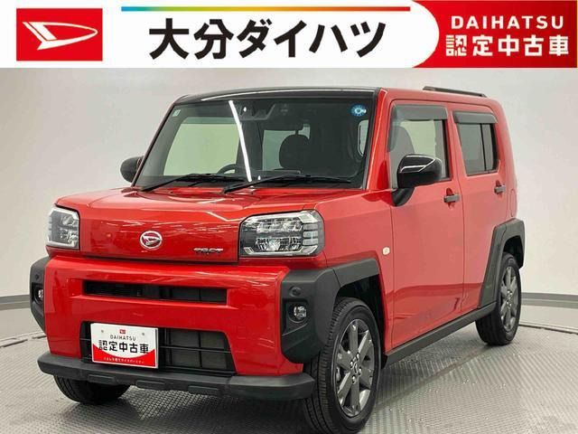 タフト G