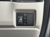 片側電動スライドドアを装備!荷物で手が塞がる時など簡単にドアの開閉ができます!