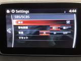スマートブレーキサポート搭載!衝突の危険性が高い状況下でブレーキ制御を行い、衝突時の被害を軽減します!