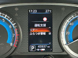 いつでも安心して運転できるようドライバーをサポートしてくれるうれしい機能充実です。