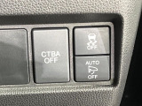 【シティブレーキアクティブシステム】低速走行中に前方の車両等を認識し、衝突しそうな時は警報とブレーキで衝突回避と被害軽減をアシスト。より安全にドライブをお楽しみいただけます。