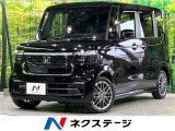 ターボ 衝突軽減 8型ディスプレイ バックカメラ 両側電動ドア ETC