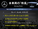 CLAクラス AMG CLA45 4マチック 4WD 