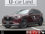 【マツダデザイン】 クルマを単なる移動手段だけでは終わらせない。それ自体に魂が宿った様な、躍動感溢れるボディ造形を目指しました。
