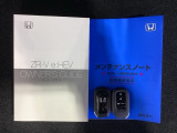 スマートキーは鍵をバッグに入れたままでもドアロックの開閉やエンジンのON・OFFができます。夜間や雨の日も鍵を探さなくて良いので便利です。