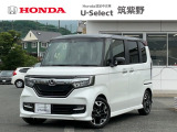 令和2年式NBOXカスタムEXターボが入荷しました。
