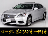 ★レクサスLS600h バージョンL★★マークレビンソン★サンルーフ★★黒本革冷暖房機能付きシート★★全画面SDマルチナビ★