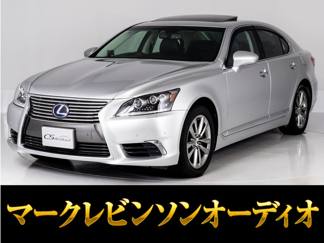LS600h バージョンL 4WDサンルーフ 全画面SDナビ