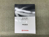 取扱説明書