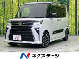 両側電動スライド 純正9型ナビ 全周囲カメラ 衝突軽減 禁煙車