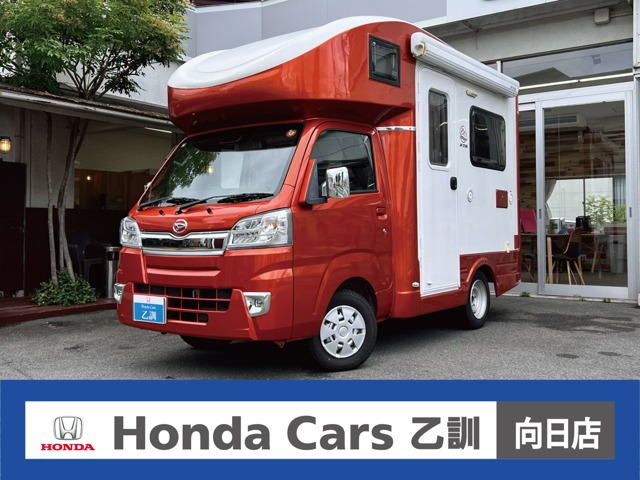 ハイゼットトラック スタンダード SAIIIt 4WD 