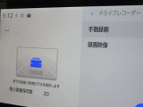 ディスプレイオーディオにドライブレコーダーが内蔵されています。