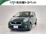 当社では、愛知・岐阜・三重・静岡在住で、現車確認可能な方への販売に限ります※当社の総合的判断により販売をお断りする場合があります。