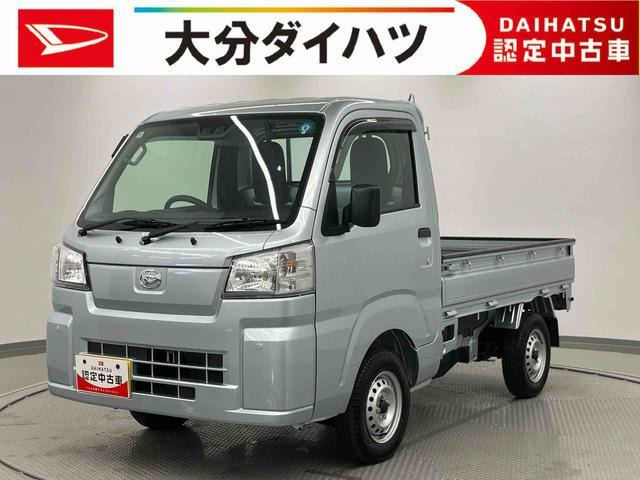 ハイゼットトラック スタンダード 農用スペシャル 4WD