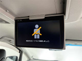 フリップダウンモニターも装備しております。お子様も退屈知らずで長時間のドライブや、渋滞中でも飽きることなく楽しい時間を過ごすことができそうですね。