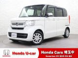 当店は、実際にお車を見て・触れて・感じていただくことを大切にしているため、現車確認を推奨させていただいております。是非、お問い合わせをお待ちしております!