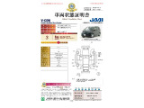 ◆車両状態証明書◆一般財団法人日本自動車査定協会京都府支所発行の車両状態証明書です。