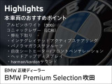 6シリーズグランツーリスモ 630i Mスポーツ 