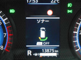 前後にソナーを装備。障害物に近づくと、音と画面でお知らせします。