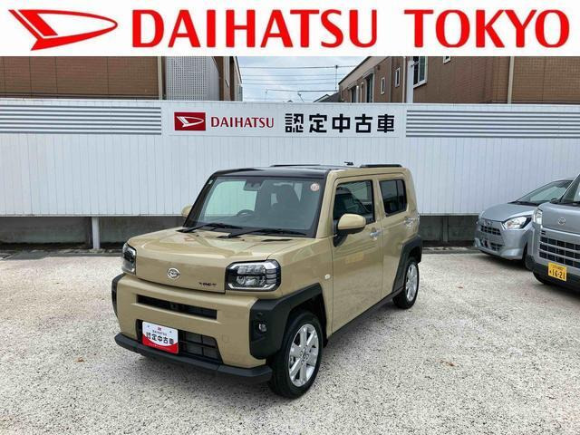 タフト G