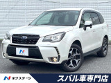 スバル フォレスター