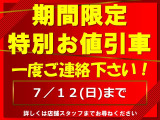 デリカD:5 2.2 シャモニー 電動サイドステップ 4WD 