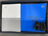 スマートキーは鍵をバッグに入れたままでもドアロックの開閉やエンジンのON・OFFができます。夜間や雨の日も鍵を探さなくて良いので便利です。