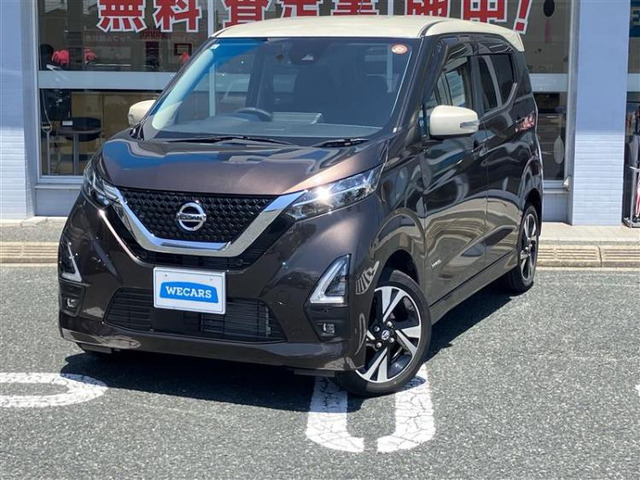 デイズハイウェイスター Gターボ プロパイロットエディション 4WD