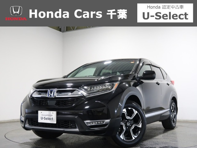 CR-V 2.0 e:HEV EX 4WD