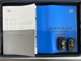 スマートキーは鍵をバッグに入れたままでもドアロックの開閉やエンジンのON・OFFができます。夜間や雨の日も鍵を探さなくて良いので便利です。