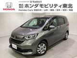 東北六県をカバーする『ホンダモビリティ東北』の全在庫のご商談も、ご希望に合わせて可能です。お気軽にお問い合わせ下さい。なお、他店にて展示の中古車は店舗間に応じて別途陸送費がかかります。ご了承ください。