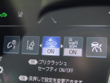 衝突軽減システムの「セーフティセンス」搭載!安全運転のサポートをしてくれます。