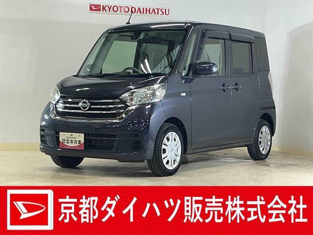デイズルークス X