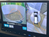 【マルチビューカメラシステム】専用のカメラにより、上から見下ろしたような視点で360度クルマの周囲を確認することができます☆死角部分も確認しやすく、狭い場所での切り返しや駐車もスムーズに行えます。