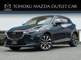 当店のCX-3をご覧頂き、誠にありがとうございます。東北マツダ一関店です。お見積もりのお問い合わせ等、お気軽にどうぞ!