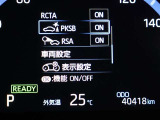 様々な安全装置が付いてます。
