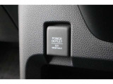 シガーソケットが付いているので、車から電源を取ることが出来ます!