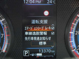 安全装備も付いてます!衝突被害軽減ブレーキ・踏み間違え防止装置・車線逸脱警報・横滑り防止装置を装備。