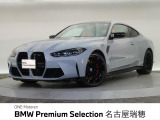 BMW正規ディーラー 新車・中古車取扱いしております