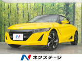 バックカメラ 禁煙車 レザーシート コーナーセンサー スマートキー